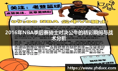 必一