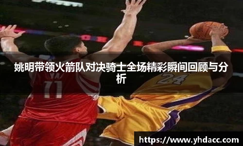 必一
