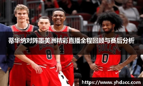 必一