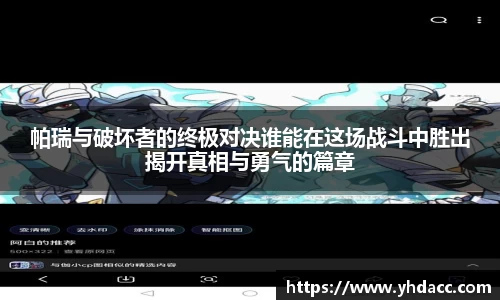 必一首页