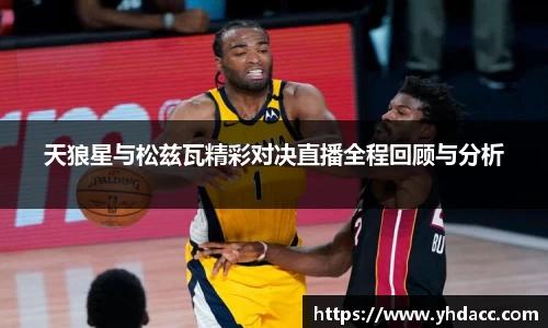 必一