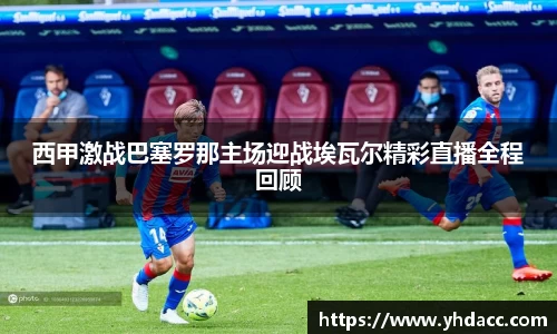 必一