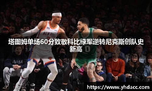 必一首页