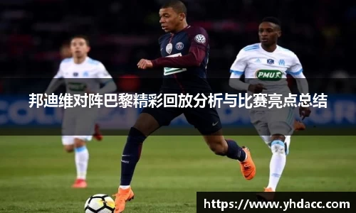 必一首页
