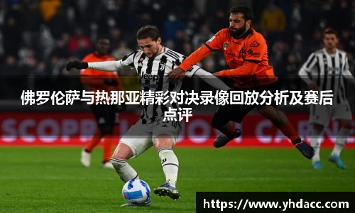 必一首页