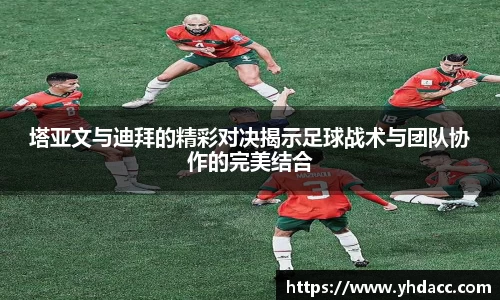 必一