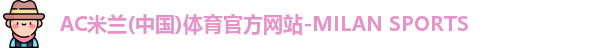 必一